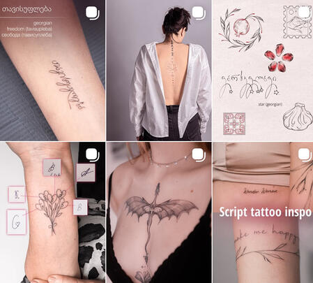Fine-line botanical tattoos, delicate lettering and Georgian-inspired designs by Anastasiia Sheremetova in Tbilisi.